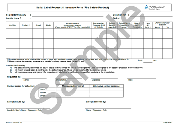 TUV Rheinland Serial Label Request Form_20250326